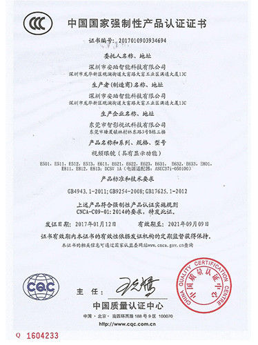 Trung Quốc Shenzhen Anpo Intelligence Technology Co., Ltd. Chứng chỉ